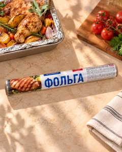 Фольга алюминиевая, Tetex Standart, 10 м