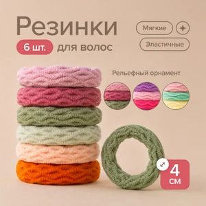 Резинка для волос, INSTYLE, 6 шт., в ассортименте