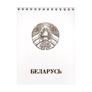 Блокнот, Полеспечать, 12х15,5 см