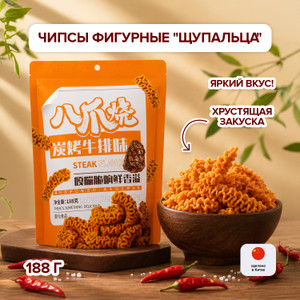 Чипсы фигурные "Щупальца", 188 г, в ассортименте