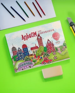 Альбом для рисования, 40 листов, в ассортименте