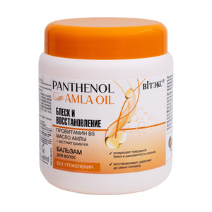 Бальзам для волос "PANTHENOL&AMLA OIL", ВИТЭКС, 450 мл