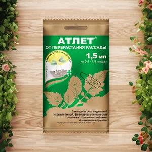 Удобрение от перерастания рассады "Атлет", Зелёная аптека садовода, 1,5 мл