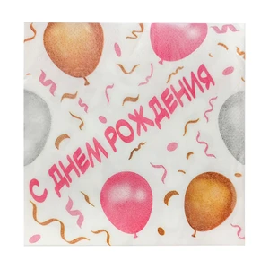 Салфетки "День рождения", Семья и Комфорт, в ассортименте