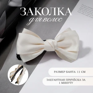 Заколка для волос, INSTYLE, в ассортименте