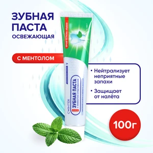 Зубная паста, CWINTER, 100 г, в ассортименте