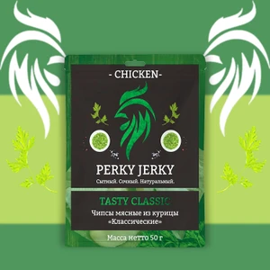 Чипсы мясные из курицы, PERKY JERKY, 50 г, в ассортименте