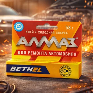 Клей – холодная сварка "Алмаз", 58 г