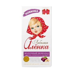 Шоколад молочный, Любимая Аленка, изюм, фундук, арахис, 90