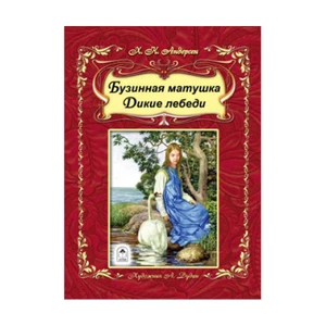 Серия книг для детей, Алтей, в ассортименте