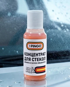Концентрат для стёкол, PINGO, 25 мл