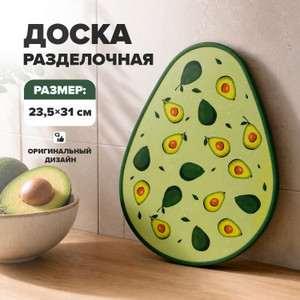 Доска разделочная, O'Kitchen, 23,5х31 см, в ассортименте