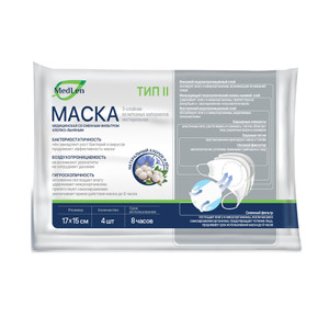 Маска медицинская нестерильная одноразовая, MedLen, 4 шт.