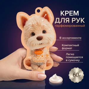 Крем для рук, SADOER, 60 г, в ассортименте