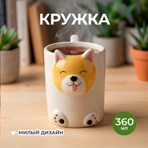 Кружка, O'Kitchen, 360 мл, в ассортименте