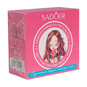 Патчи для глаз, Sadoer, 60 шт., в ассортименте