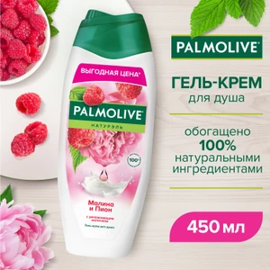 Гель для душа, Palmolive, 450 мл