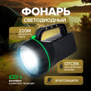 Фонарь светодиодный, FLARX, 12х14х18 см