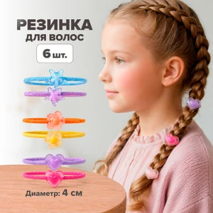 Резинка для волос, INSTYLE, 6 шт., в ассортименте