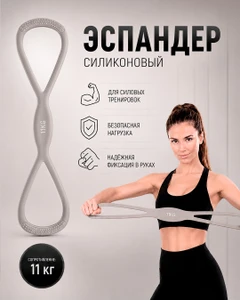 Эспандер, 11 кг, в ассортименте
