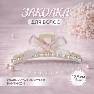 Заколка для волос, INSTYLE, в ассортименте