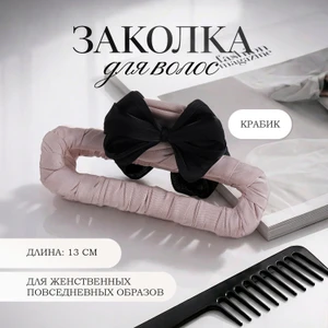 Заколка для волос, INSTYLE, в ассортименте