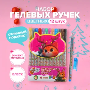Набор цветных гелевых ручек, Hupper Dupper, 12 шт.
