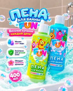 Пена для ванны детская "FUN", Delta Cosmetics, 400 мл, в ассортименте