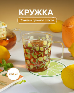 Кружка, O’Kitchen, 450 мл, в ассортименте
