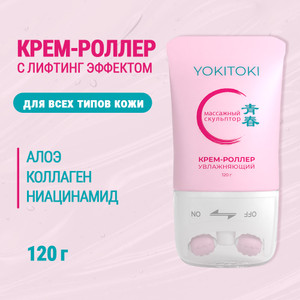 Крем-роллер с лифтинг-эффектом, YOKITOKI, 120 г