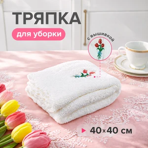 Тряпка для уборки, BonHome, 40х40 см, в ассортименте