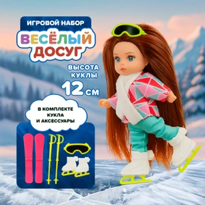 Игровой набор "Весёлый досуг", Play the Game, в ассортименте