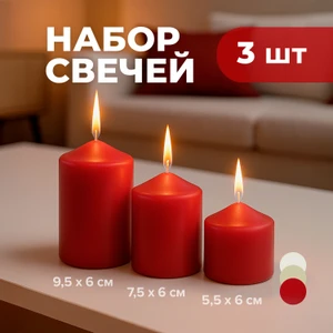 Набор свечей "Аромат огня", 3 шт., в ассортименте