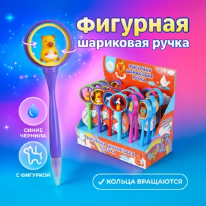 Фигурная шариковая ручка, Kids Fantasy, в ассортименте