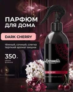 Парфюм для дома, Заводъ братьевъ Крестовниковыхъ, 350 г, в ассортименте