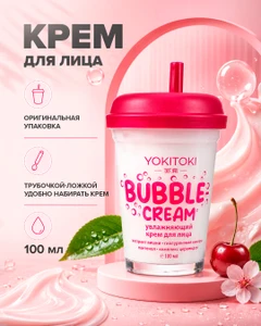 Крем для лица "Bubble Cream", YOKITOKI, 100 мл, в ассортименте