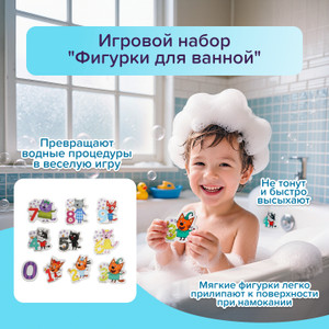 Игровой набор "Фигурки для ванной", в ассортименте