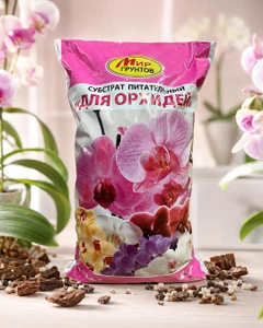 Грунт питательный "Для орхидей", Мир грунтов, 2 л