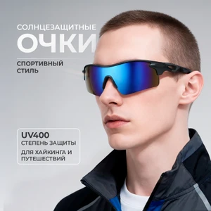 Очки солнцезащитные, в ассортименте