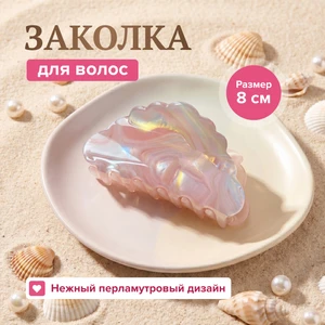 Заколка для волос, INSTYLE, в ассортименте