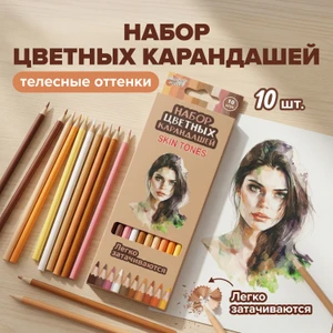 Набор цветных карандашей, Hupper Dupper, 10 шт., в ассортименте
