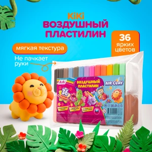 Воздушный пластилин, KiKi, 36 цветов