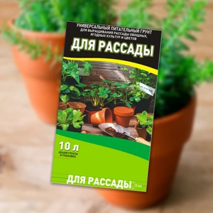 Грунт питательный для рассады, 10 л