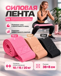 Силовая лента, в ассортименте