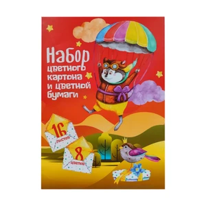 Набор цветного картона и цветной бумаги, 16 листов, 8 цветов, в ассортименте