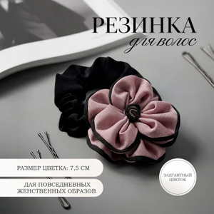 Резинка для волос, INSTYLE, в ассортименте