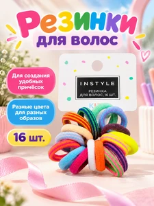 Резинка для волос, INSTYLE, 16 шт.