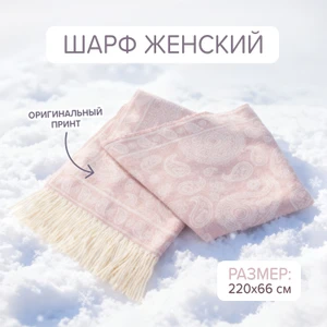 Шарф женский, Lady Collection, в ассортименте