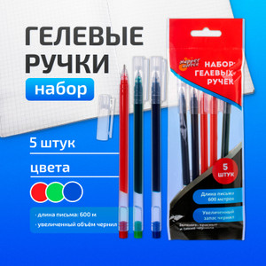Набор гелевых ручек, Hupper Dupper, 5 шт., в ассортименте