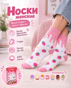Носки женские, Lady Collection, 1 пара, в ассортименте